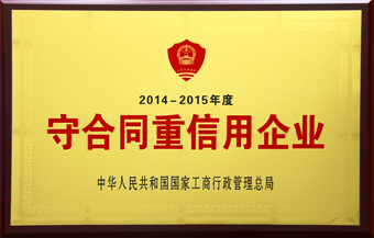 8-pgͽŮƽ̨2014-2015ȹҼعʾ